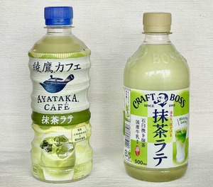 抹茶ラテが売れ残り