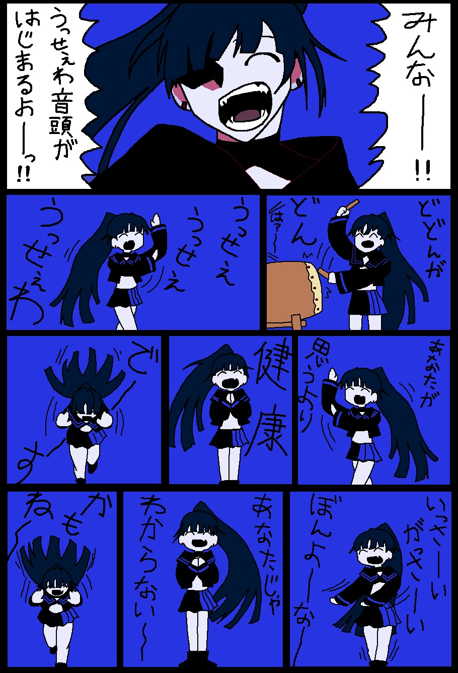 画像 うっせぇわlineスタンプ 販売開始 女子アナお宝画像速報 5chまとめ 画像 うっせぇわlineスタンプ 販売開始 女子アナお宝画像速報 5chまとめ