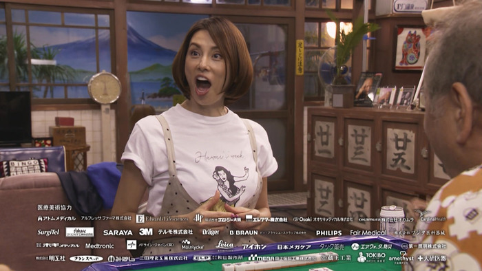 米倉涼子のおっぱい