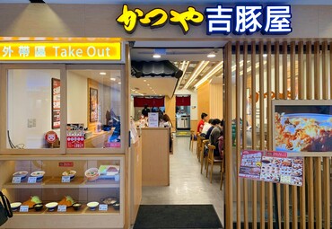 吉豚屋の牛丼