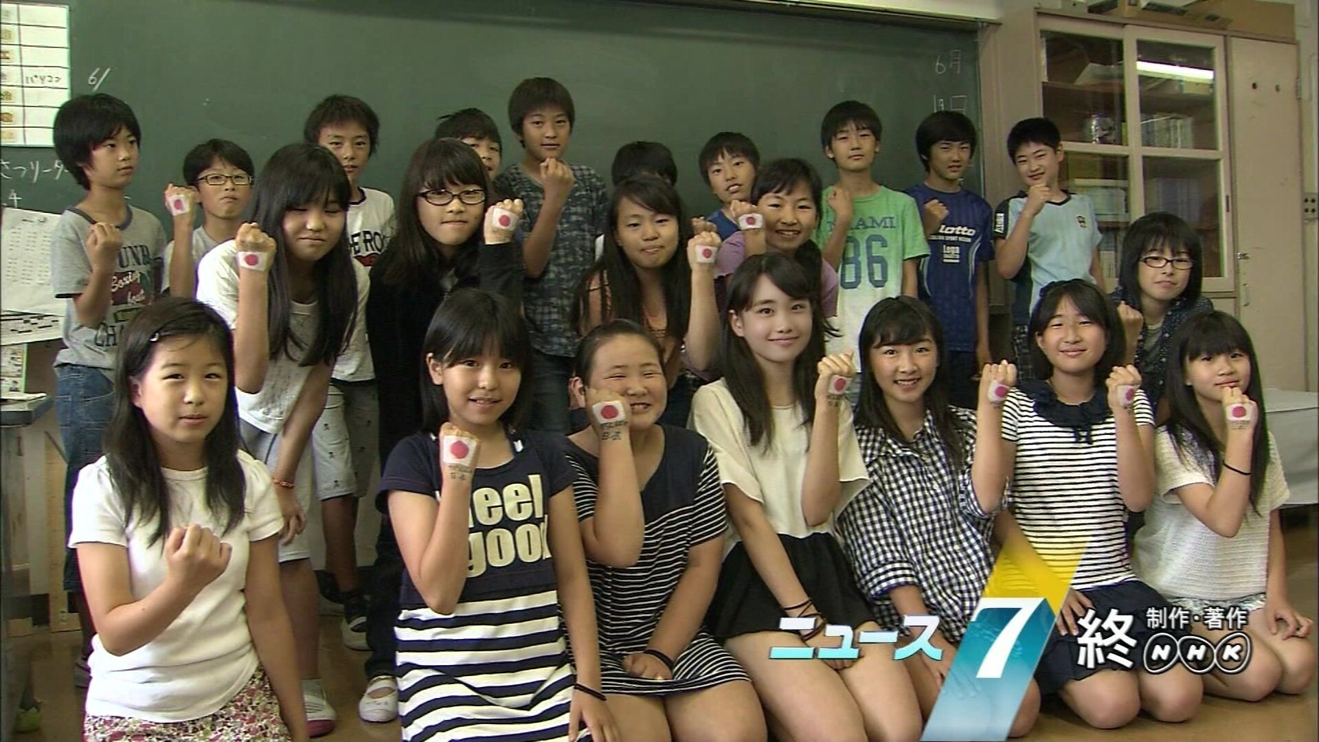 画像 Nhkで生殖活動可能な女子小学生 女子アナお宝画像速報 5chまとめ 画像 Nhkで生殖活動可能な女子小学生 女子アナお宝画像速報 5chまとめ