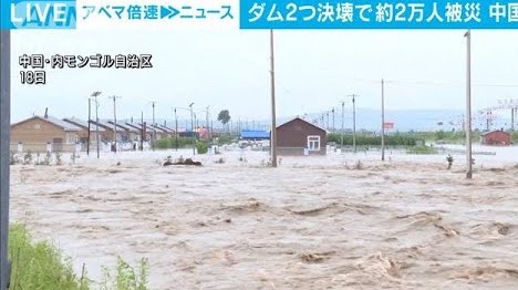 魚を捕る中国人