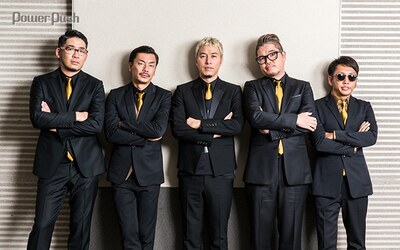 リップスライム