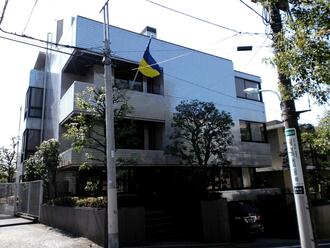 ウクライナ大使館