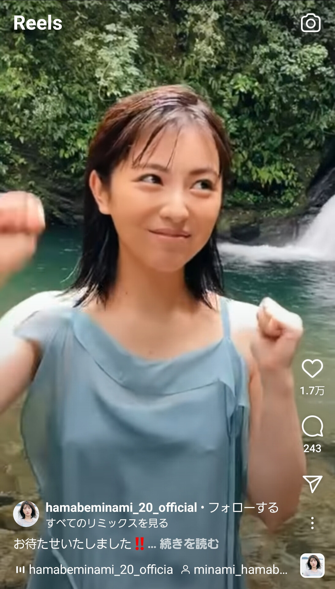 芸能人 エロいgif 
