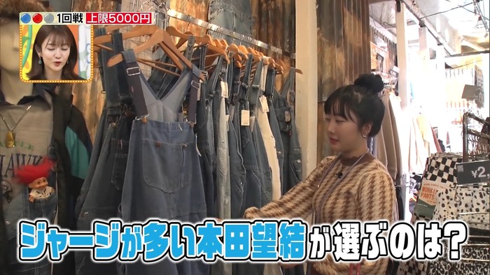 本田望結の巨乳1