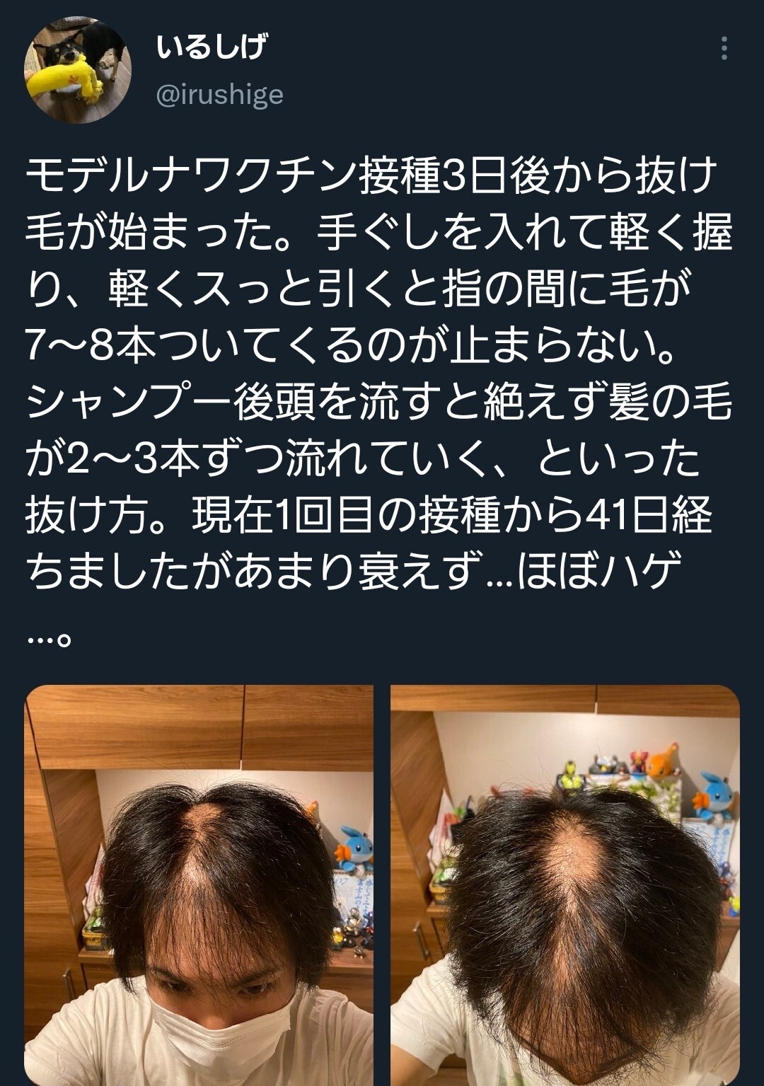 画像 モデルナ ガチで薬害っぽい 女子アナお宝画像速報 5chまとめ