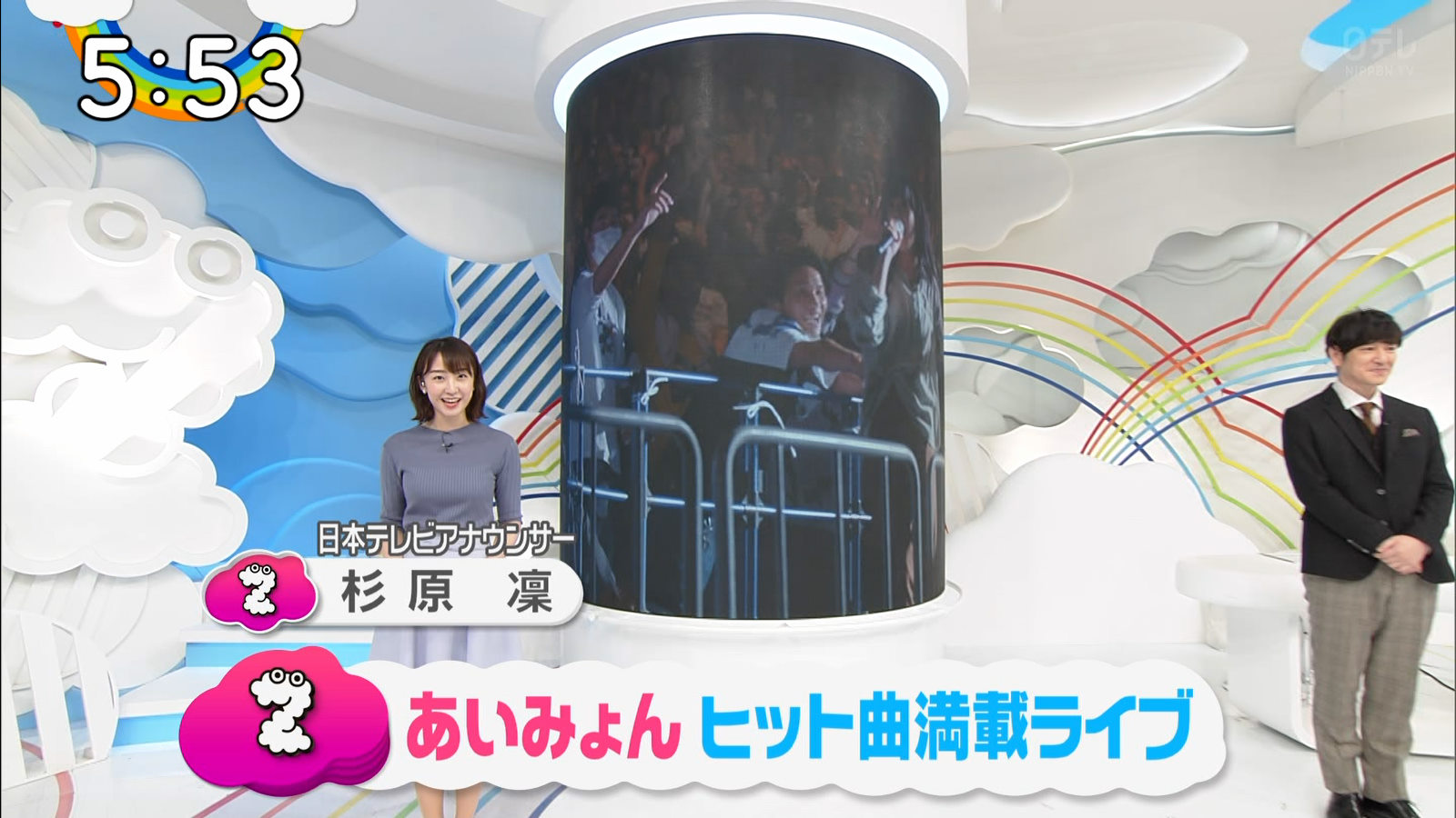 日テレ Zip の杉原凜アナのおっぱいたまらねええ 女子アナお宝画像速報 5chまとめ 日テレ Zip の杉原凜アナのおっぱいたまらねええ 女子アナお宝画像速報 5chまとめ