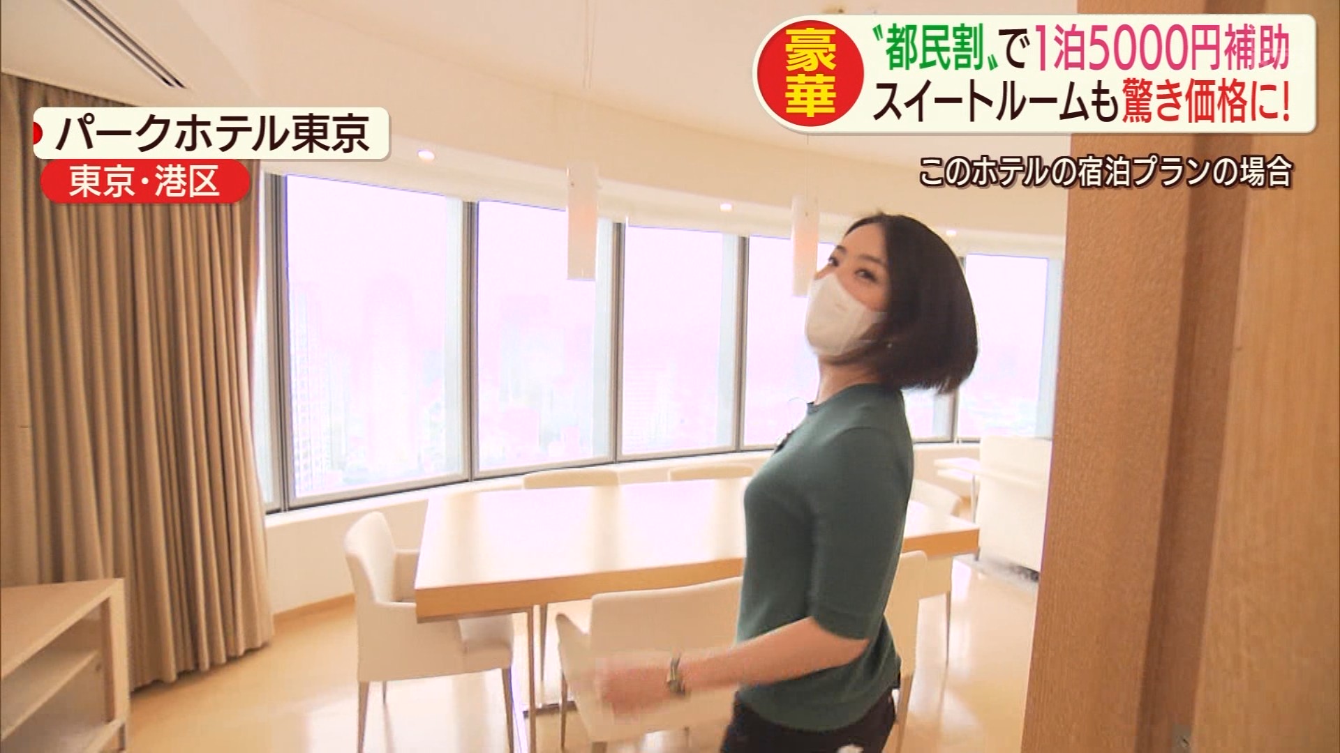テレ朝 矢島悠子アナのおっぱいでっけえええええ 女子アナお宝画像速報 5chまとめ