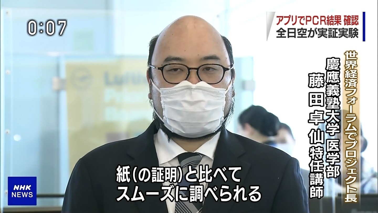 画像 国家公安委員長さん とんでもない髪型で記者会見に臨んでしまう 女子アナお宝画像速報 5chまとめ