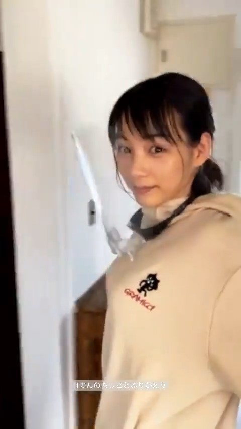 画像 のん 元能年玲奈 さん意外とおっぱいがでかい事が判明 女子アナお宝画像速報 5chまとめ 画像 のん 元能年玲奈 さん意外とおっぱいがでかい事が判明 女子アナお宝画像速報 5chまとめ