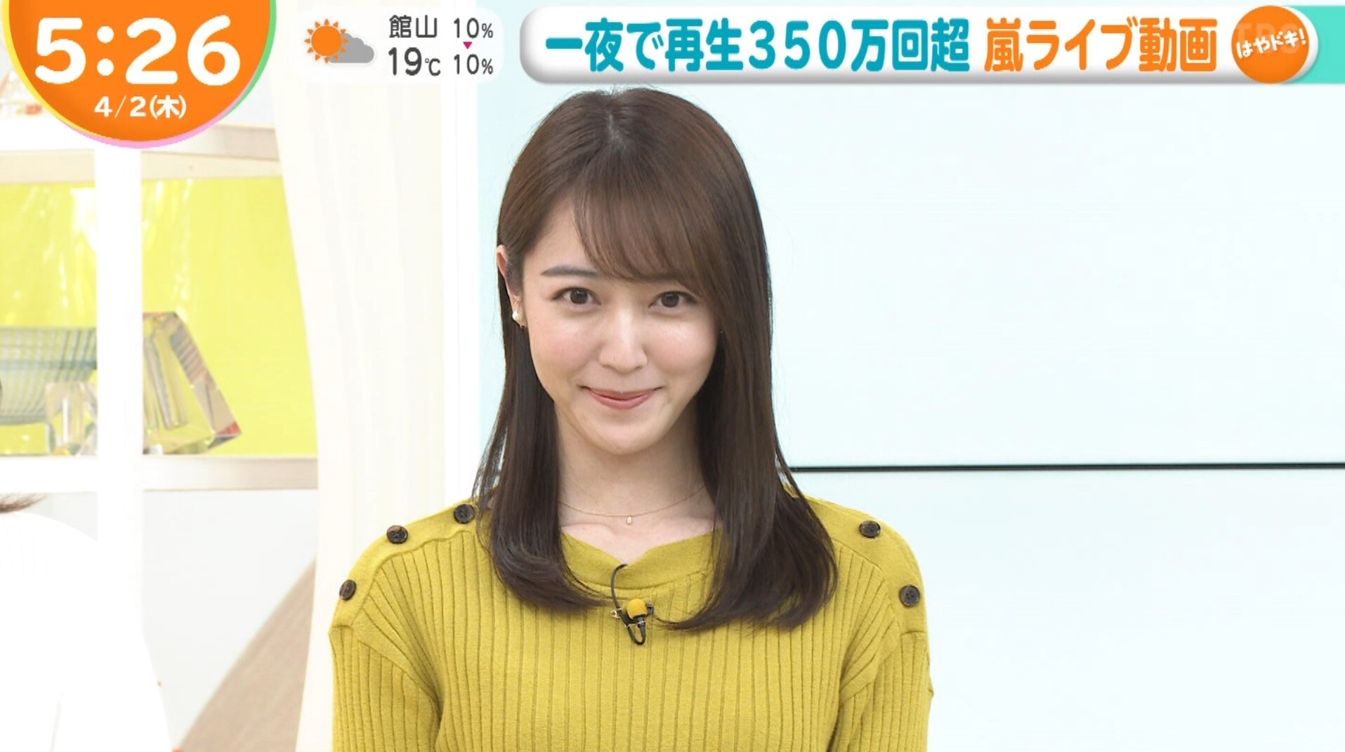 はやドキ 上野愛奈アナのニット胸がエッチエチｗｗｗｗｗｗｗｗ 女子アナお宝画像速報 5chまとめ