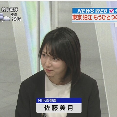 【画像】NHKが誇る、幻の美人記者さんの登場に視聴者が沸いてしまうｗｗｗｗｗｗ