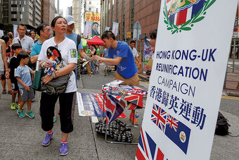 香港人がイギリスに移住