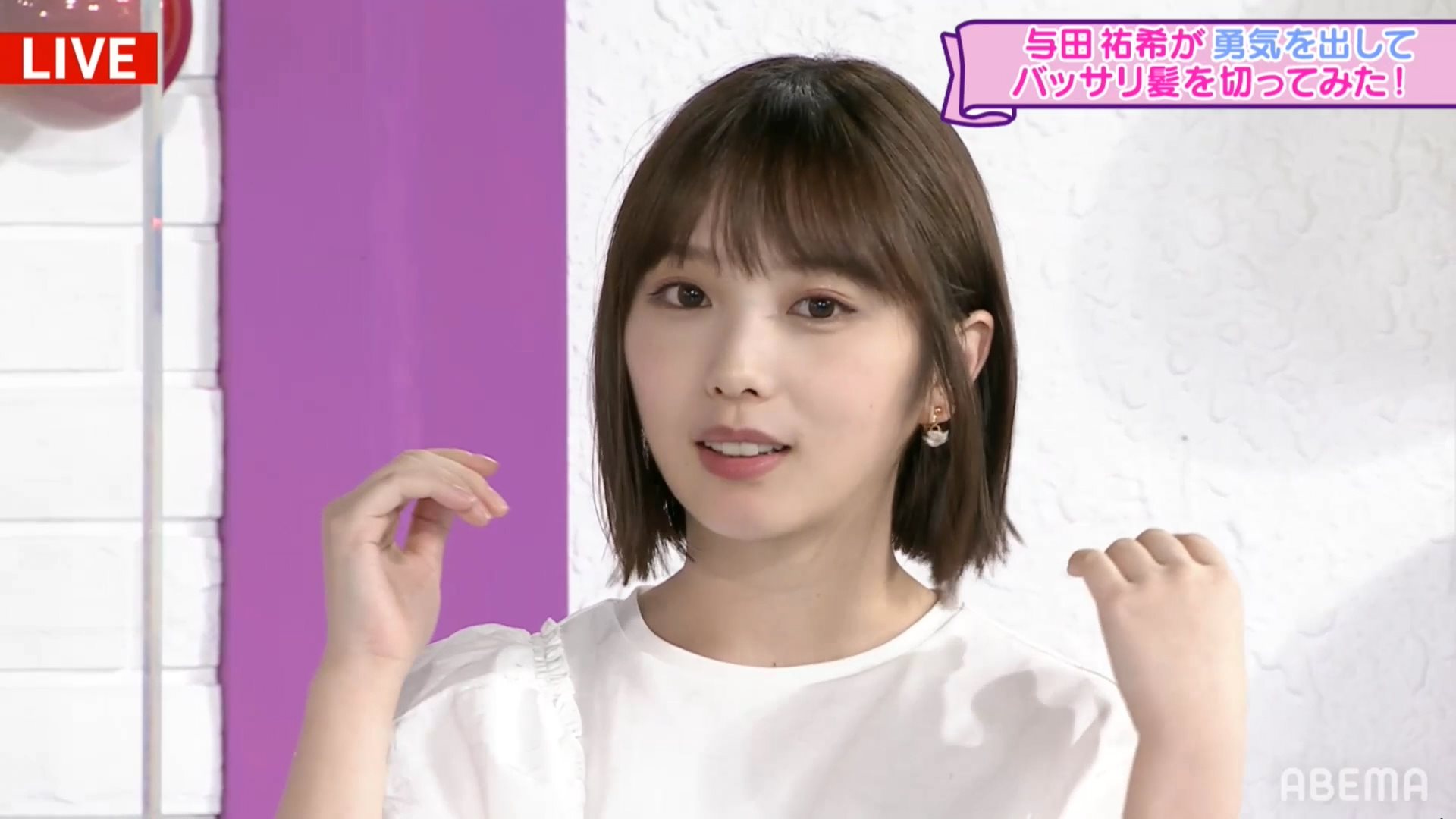 狼 テレ東の田中瞳アナが髪の毛をショートにした結果ｗｗｗｗｗｗｗｗ 女子アナお宝画像速報 5chまとめ