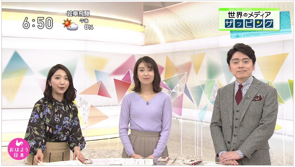 画像 Nhk和久田麻由子アナの爆盛おっぱいすげええええ 女子アナお宝画像速報 5chまとめ