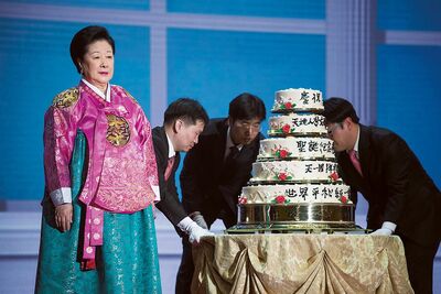 統一教会の壺 (1)