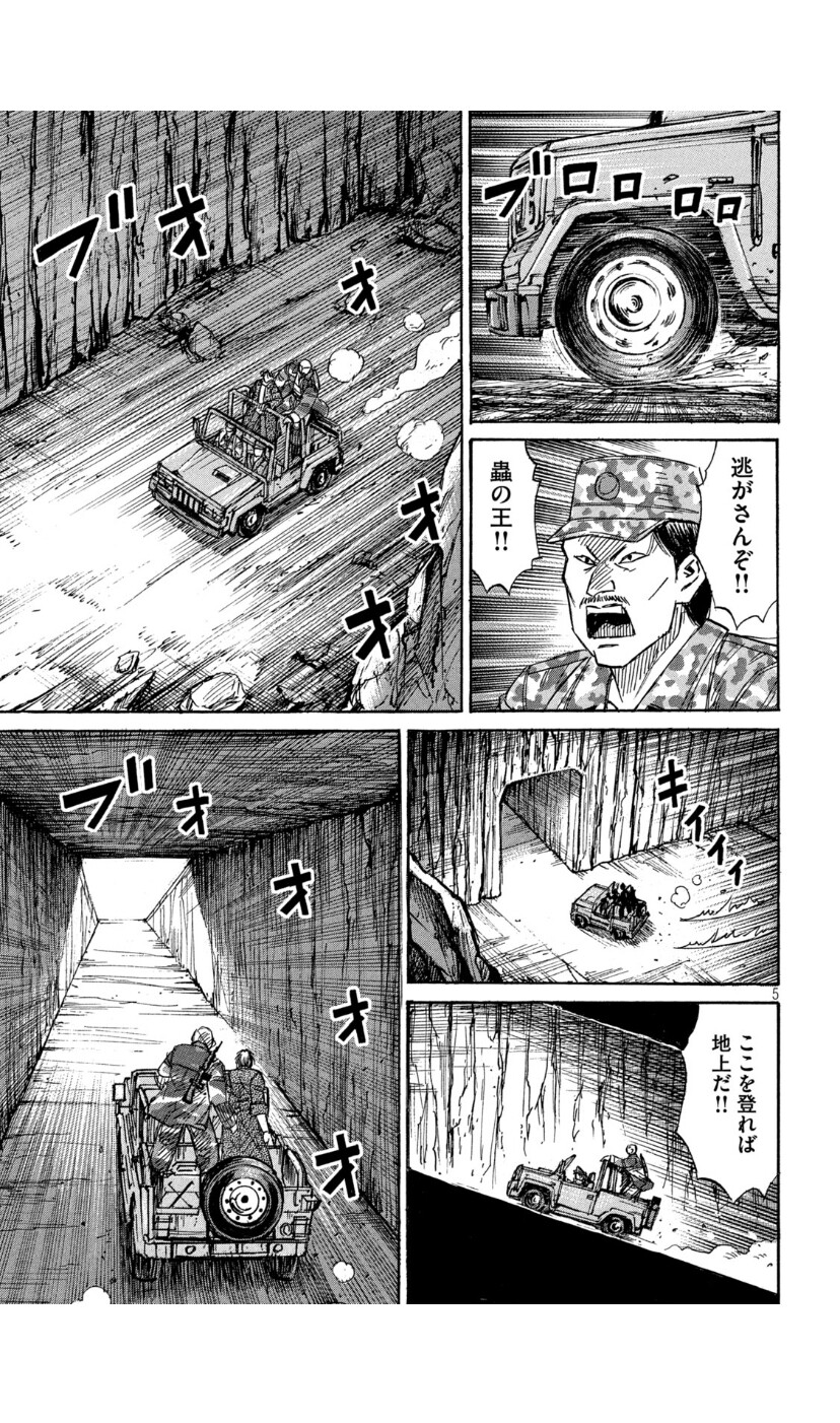画像 彼岸島 ついにやらかすwwwwwwwwwwwwwwwwww 女子アナお宝画像速報 5chまとめ 画像 彼岸島 ついにやらかすwwwwwwwwwwwwwwwwww 女子アナお宝画像速報 5chまとめ