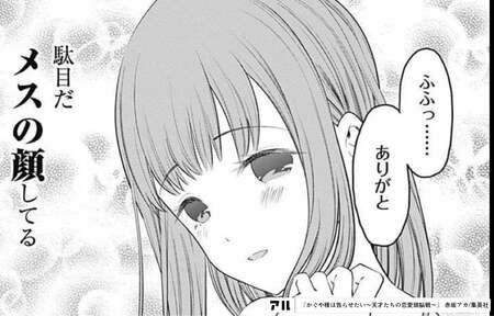 アイドルのファンが雌顔 