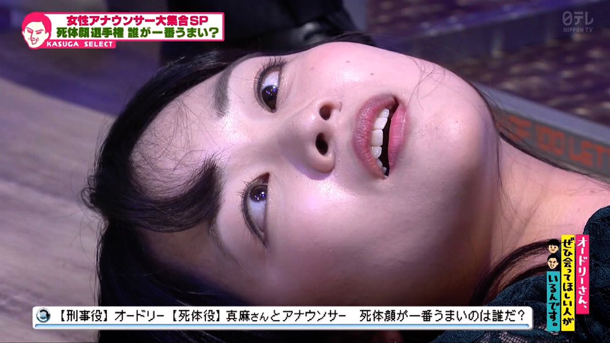 速報 名古屋の美人アナウンサー スカートが短すぎてほぼケツが見えてしまう 女子アナお宝画像速報 5chまとめ