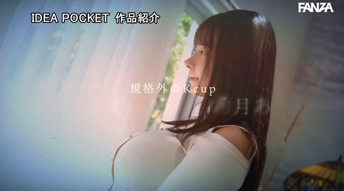 【画像】新人Kカップセクシー女優さん、お○ぱいの躍動感がヤバすぎるｗｗｗｗｗｗｗ