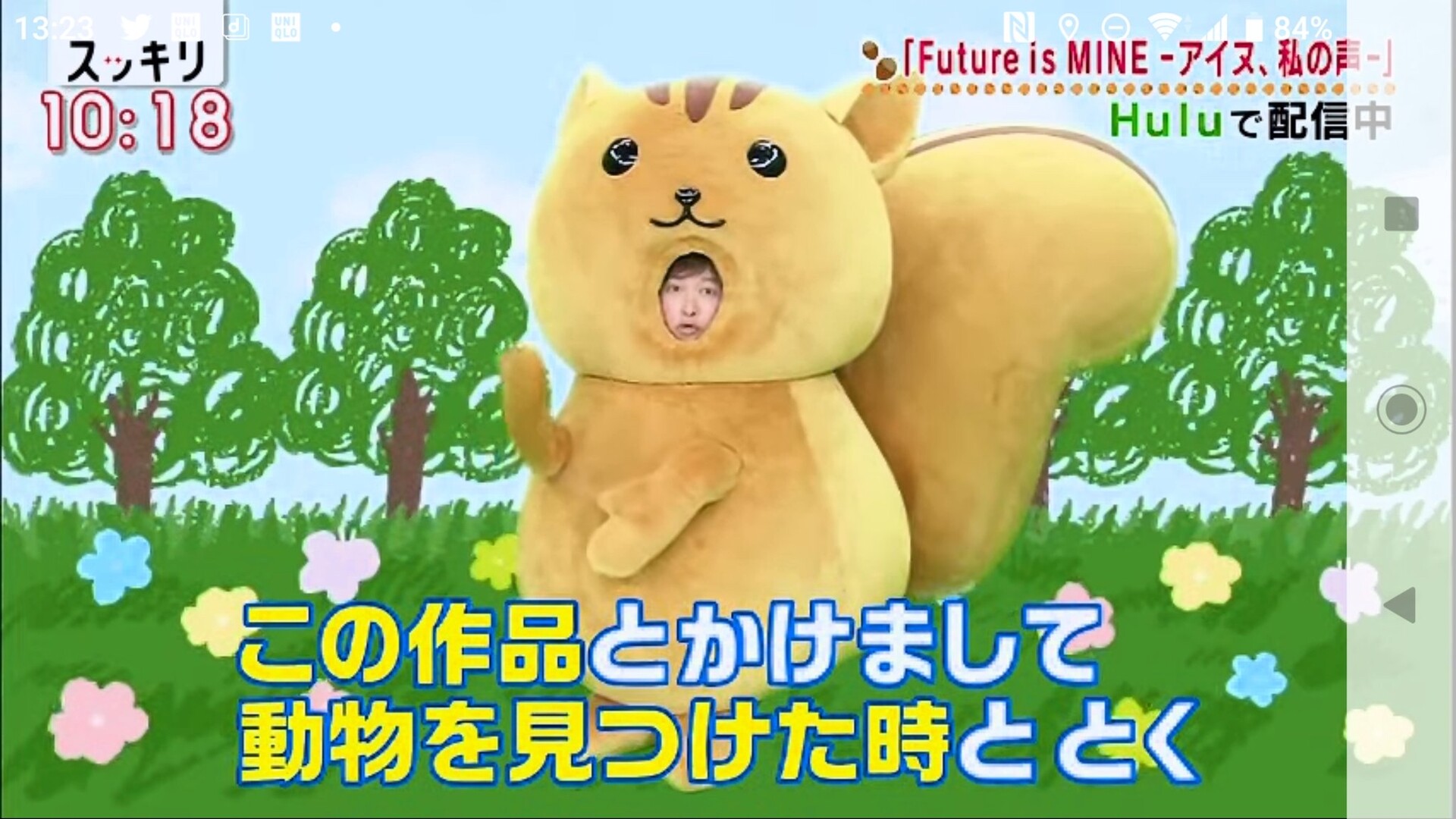 放送事故 日テレ スッキリ でアイヌ差別発言 あっ 犬 炎上し謝罪 女子アナお宝画像速報 5chまとめ