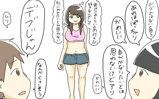 寺本莉緒の水着おっぱい