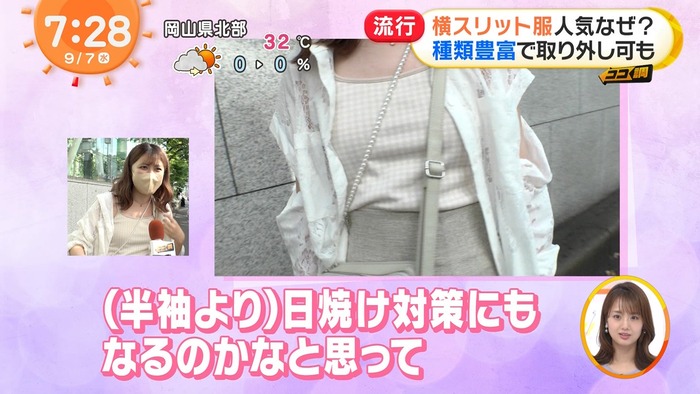 素人のパイスラおっぱい1
