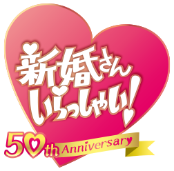 悲報 新婚さんいらっしゃいでドスケベ巨乳妻と乳首がポロリしてしまう放送事故 画像あり 女子アナお宝画像速報 5chまとめ 悲報 新婚さんいらっしゃいでドスケベ巨乳妻と乳首がポロリしてしまう放送事故 画像あり 女子アナお宝画像速報 5chまとめ