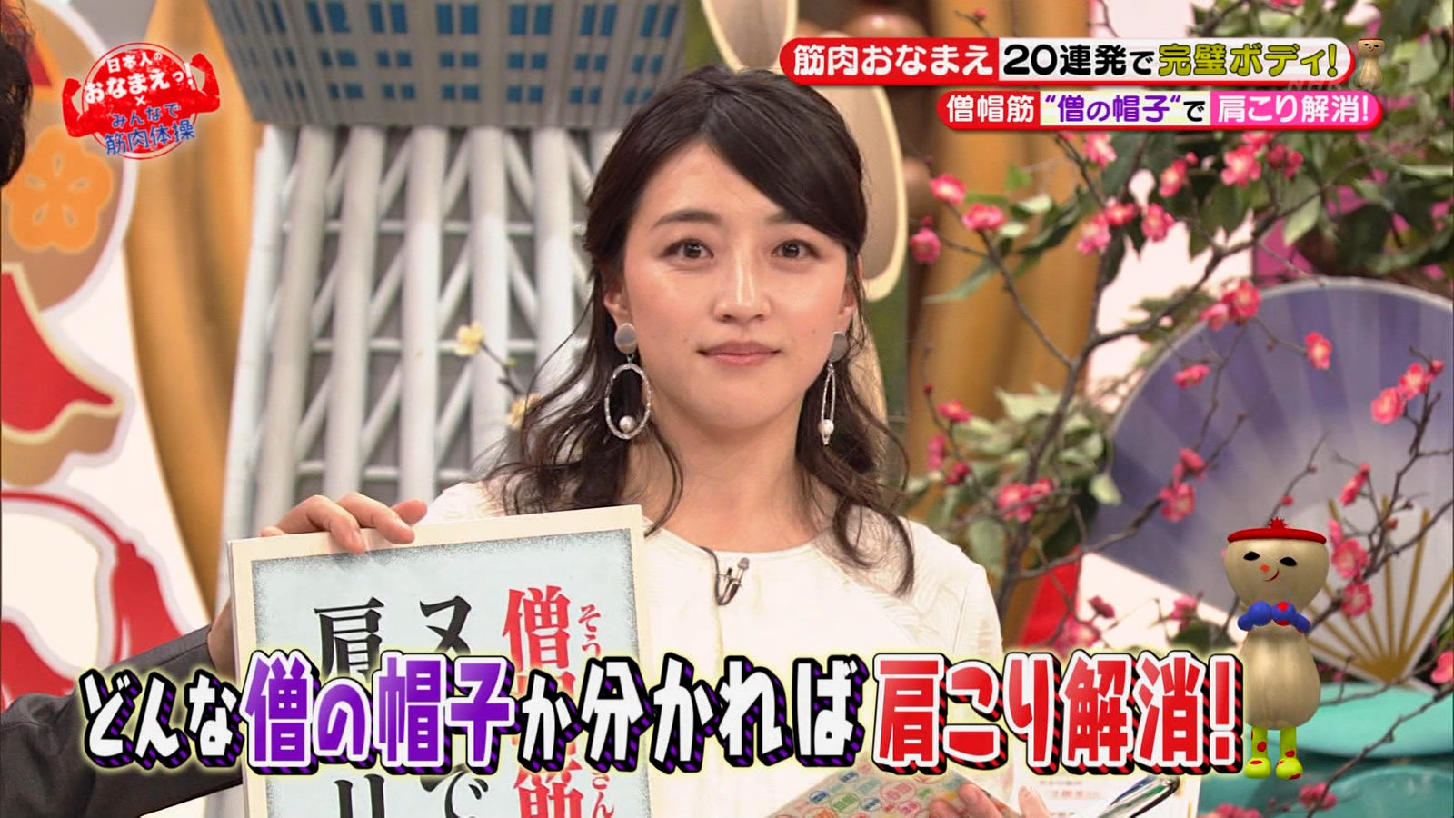 赤木野々花　エロ 