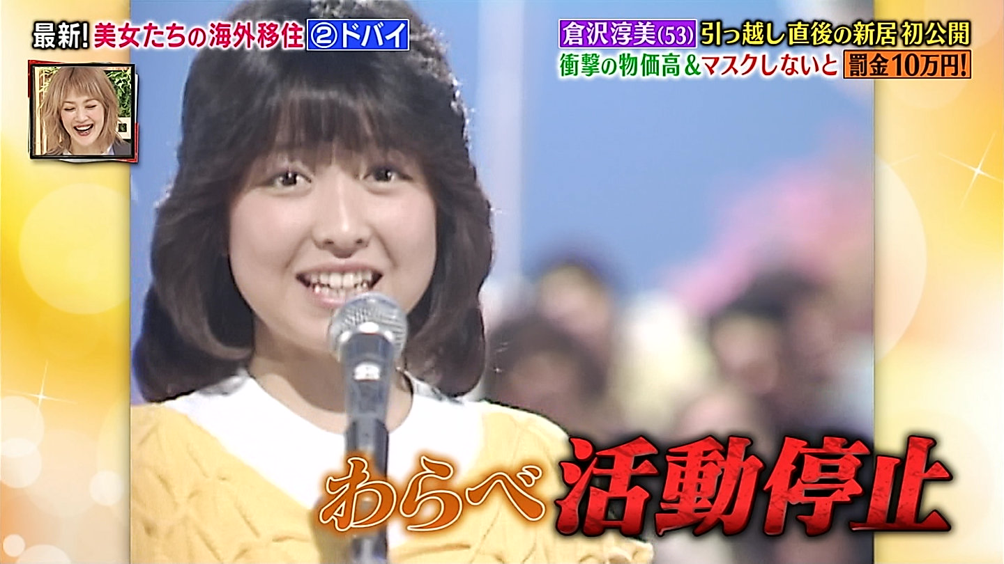 画像 わらべ倉沢淳美の娘がおっぱいの日焼け跡がエロくて可愛いと話題に 女子アナお宝画像速報 5chまとめ 画像 わらべ倉沢淳美の娘がおっぱいの日焼け跡がエロくて可愛いと話題に 女子アナお宝画像速報 5chまとめ