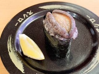 スシローのあわび