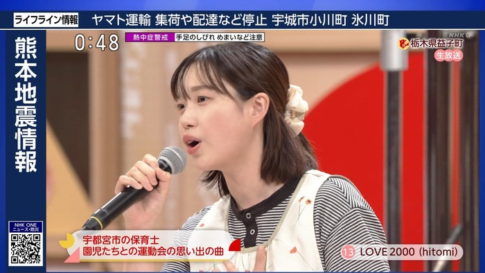 【画像】のど自慢に出演した女性保育士さん、素朴な可愛さに注目が集まってしまうｗｗｗｗｗｗ