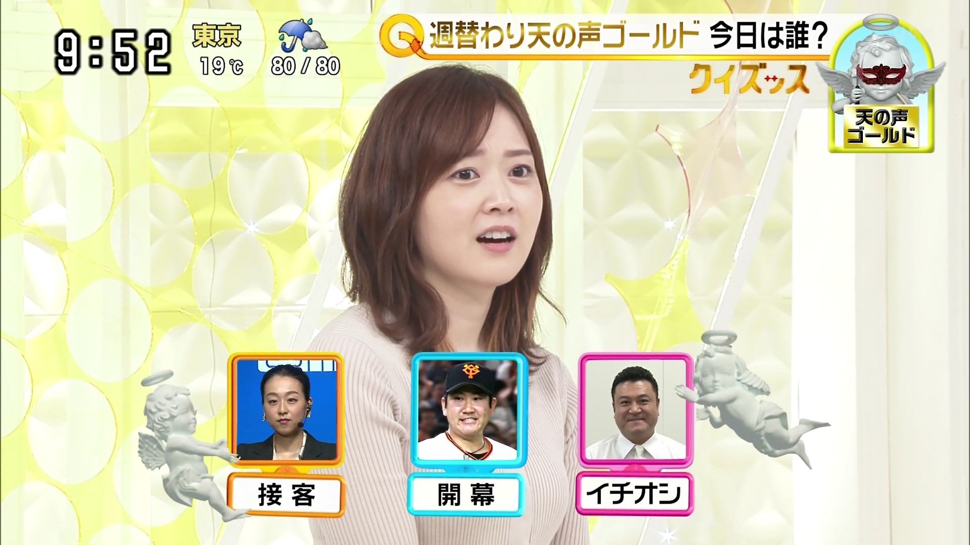 画像 スッキリの水卜麻美アナのおっぱいが凄すぎるｗｗｗｗｗ 女子アナお宝画像速報 5chまとめ