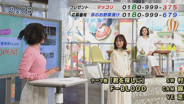 東留伽アナのニットおっぱい