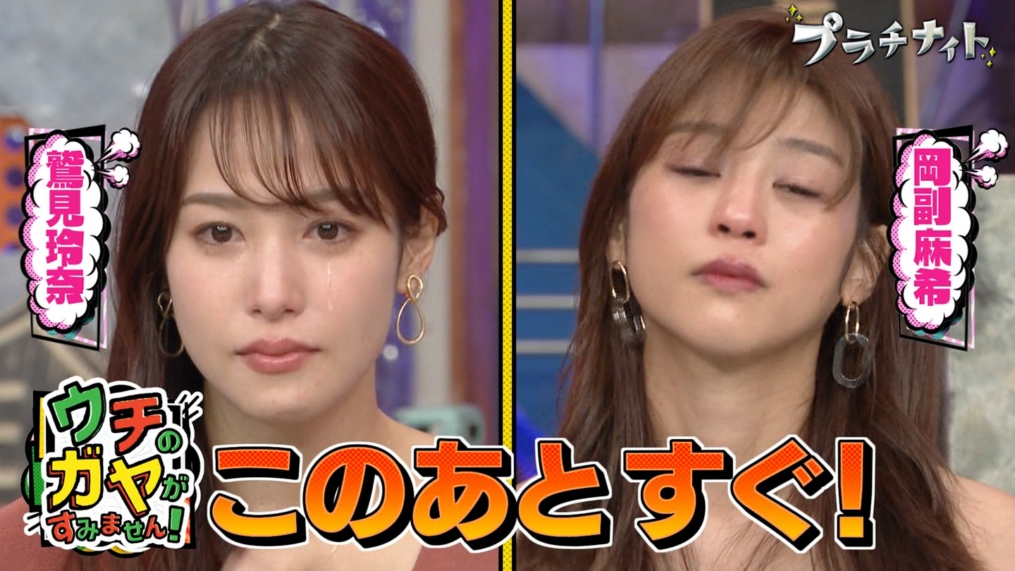 画像 日テレで鷲見玲奈アナがおっぱい痩せたが美人になったと話題に 女子アナお宝画像速報 5chまとめ