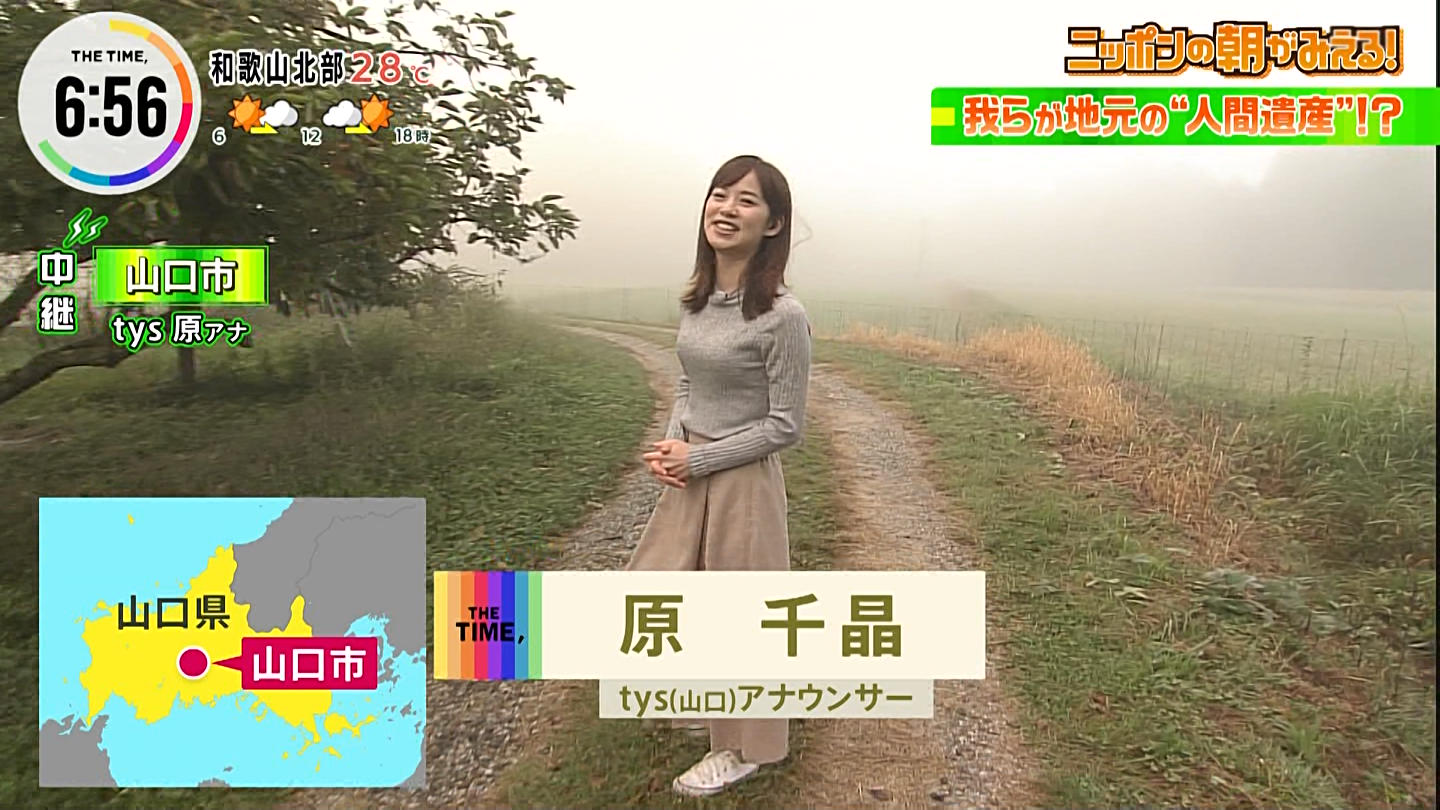 原千晶 エロ 画像】原千晶アナの上向きおっぱいが凄すぎるｗｗｗｗｗｗｗ : 女子アナお宝画像速報－5chまとめ