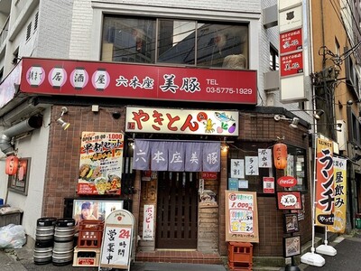 セクシーチャーハン 