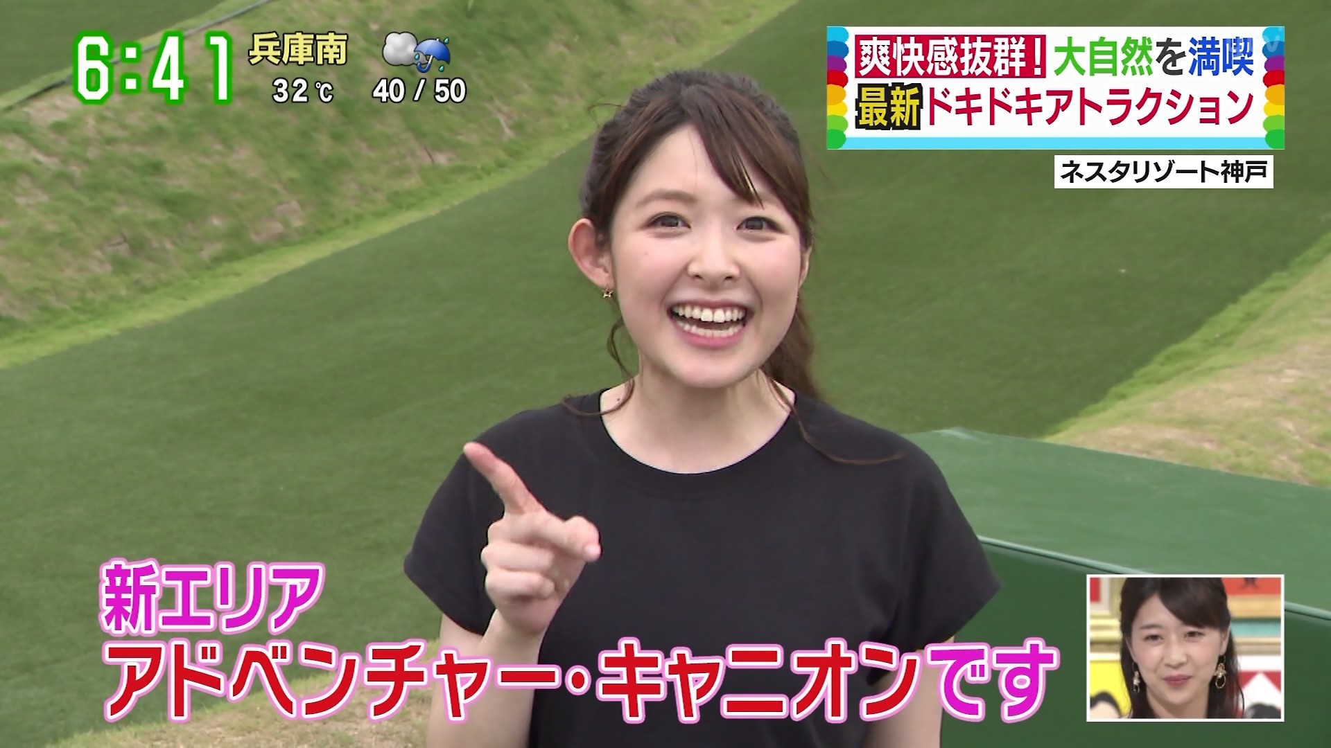 画像 Ytv諸國沙代子アナがロケで水着を着せられてしまうwwwww 女子アナお宝画像速報 5chまとめ 画像 Ytv諸國沙代子アナがロケで水着を着せられてしまうwwwww 女子アナお宝画像速報 5chまとめ