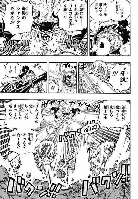 悲報 シャンクス 魚に腕を食われた事を正直に言えず気まずくなってしまう 女子アナお宝画像速報 5chまとめ