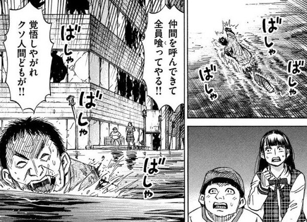 画像 彼岸島 ついにやらかすwwwwwwwwwwwwwwwwww 女子アナお宝画像速報 5chまとめ 画像 彼岸島 ついにやらかすwwwwwwwwwwwwwwwwww 女子アナお宝画像速報 5chまとめ