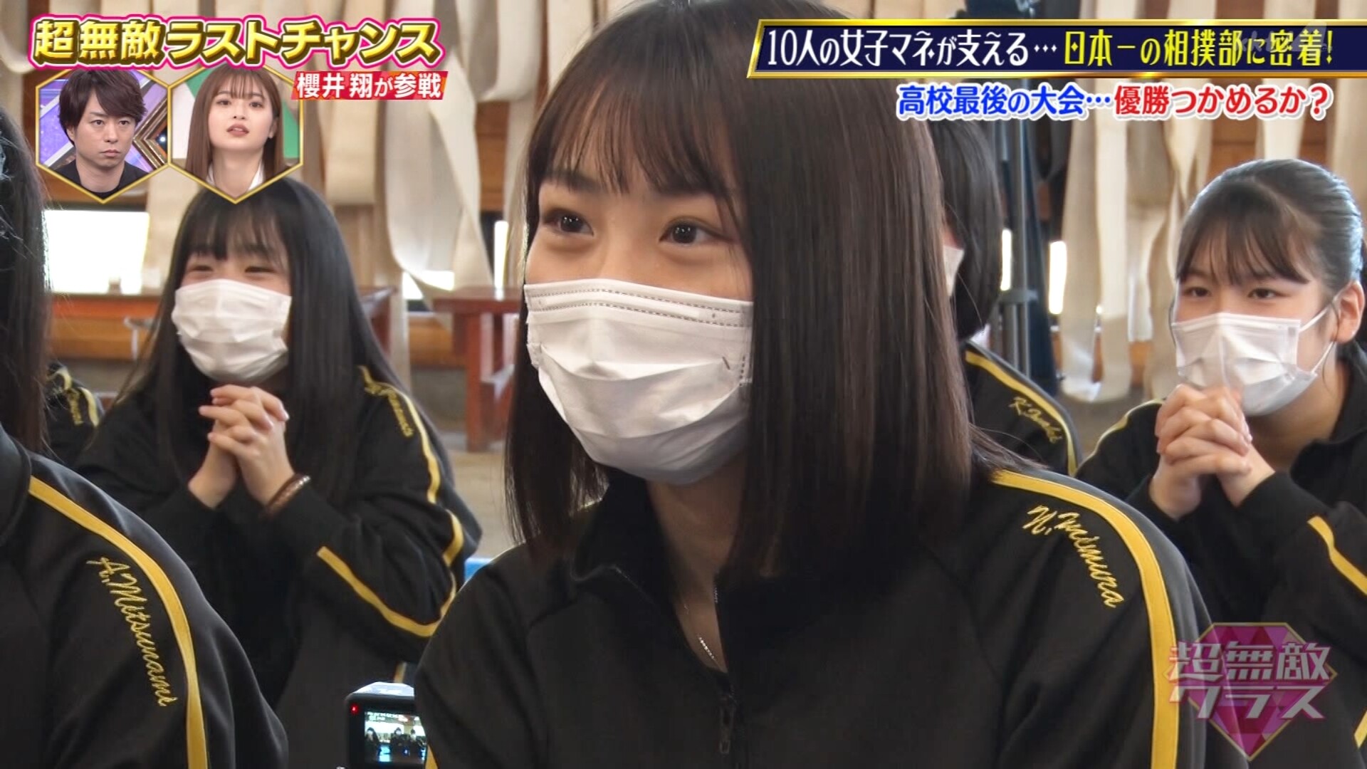 画像 相撲部の女子マネージャー 即ハボ 女子アナお宝画像速報 5chまとめ