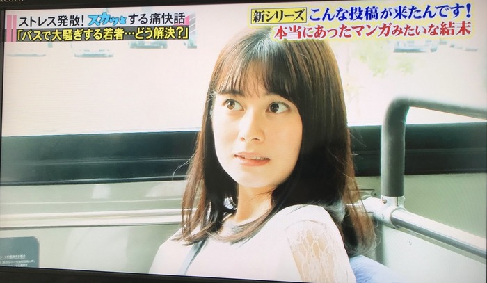 大久保桜子の水着おっぱい
