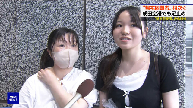 【画像】NHKさん、可愛い母娘にがっつりインタビューしてしまうｗｗｗｗｗｗ