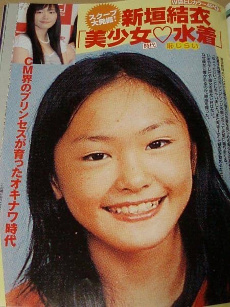 画像 星野源の学生時代wwwwwwwwwwww 女子アナお宝画像速報 5chまとめ 画像 星野源の学生時代wwwwwwwwwwww 女子アナお宝画像速報 5chまとめ
