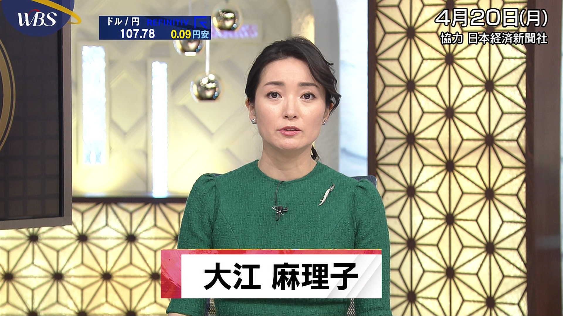 画像 テレ東の大江麻理子アナのおっぱいが垂れていると話題に 女子アナお宝画像速報 5chまとめ
