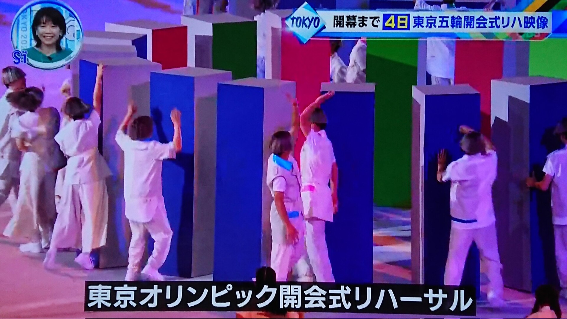 画像 五輪開会式 ショボすぎる 共感性羞恥がヤバい 女子アナお宝画像速報 5chまとめ