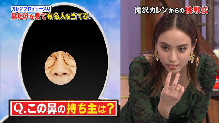 滝沢カレンの胸チラ