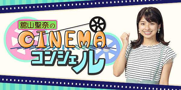 舘山聖奈の横乳