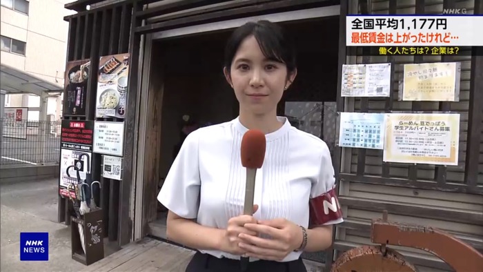 【画像】飯尾夏帆アナ、ロケ中に横乳ドアップされてしまうｗｗｗｗｗｗｗ